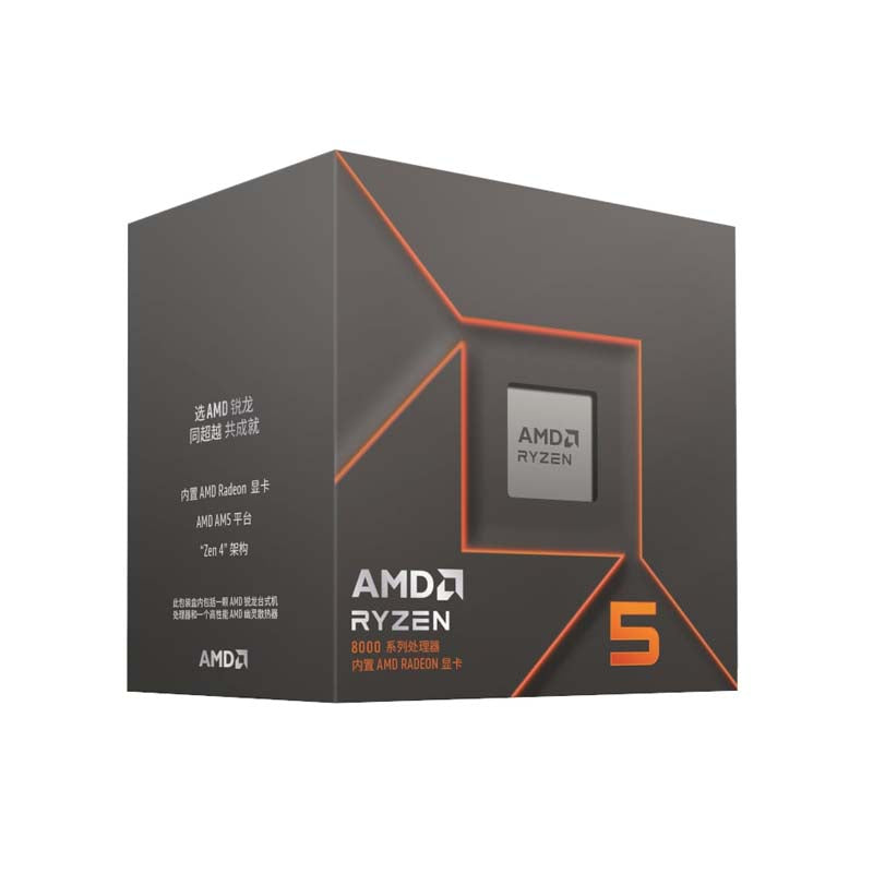 AMD Ryzen 5 8500G AM5 6-Core 3.5GHz CPU - Grey - Grey