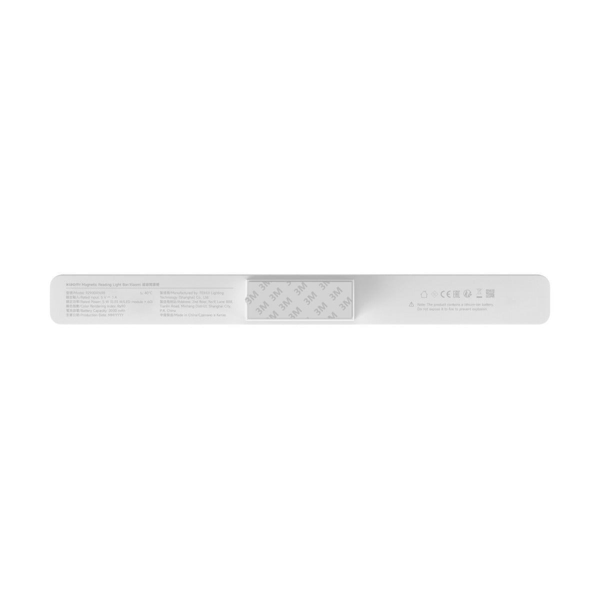 Xiaomi Magnetic Reading Light Bar - White
